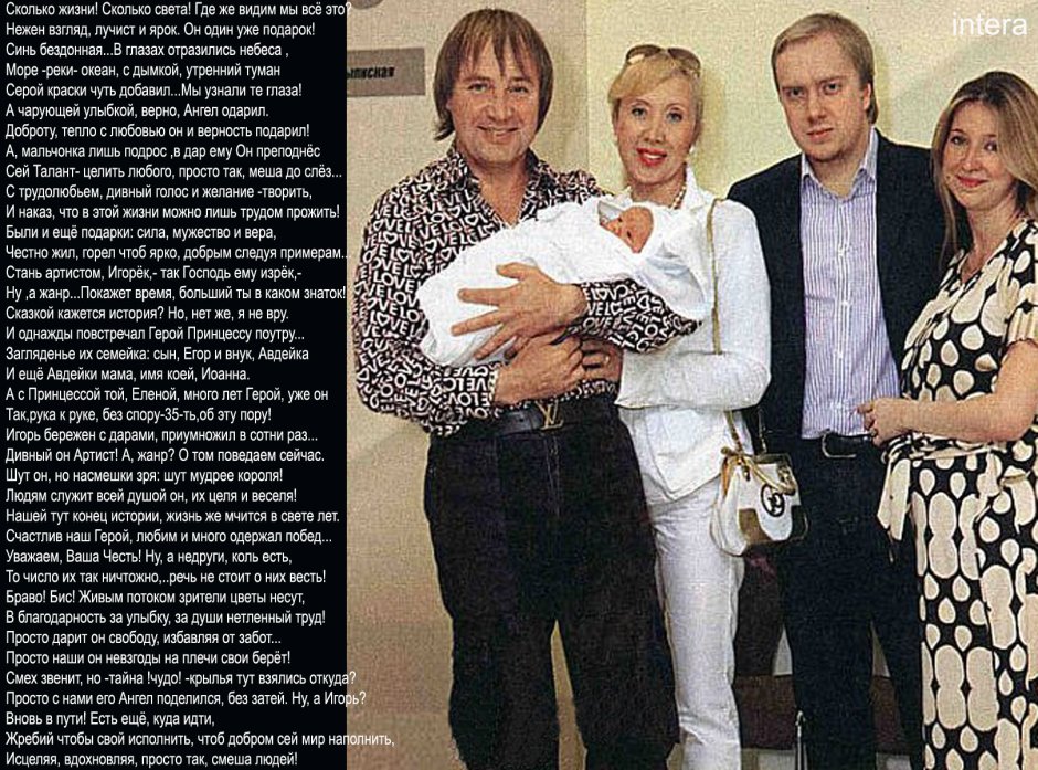 Жены Жириновского Владимира Вольфовича