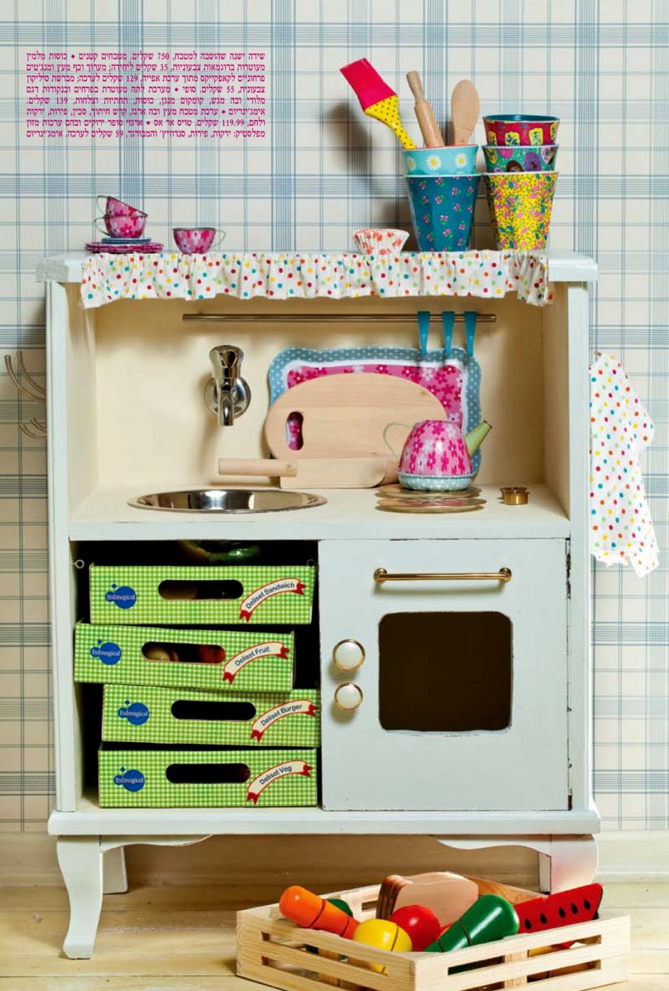 Детская кухня из комода