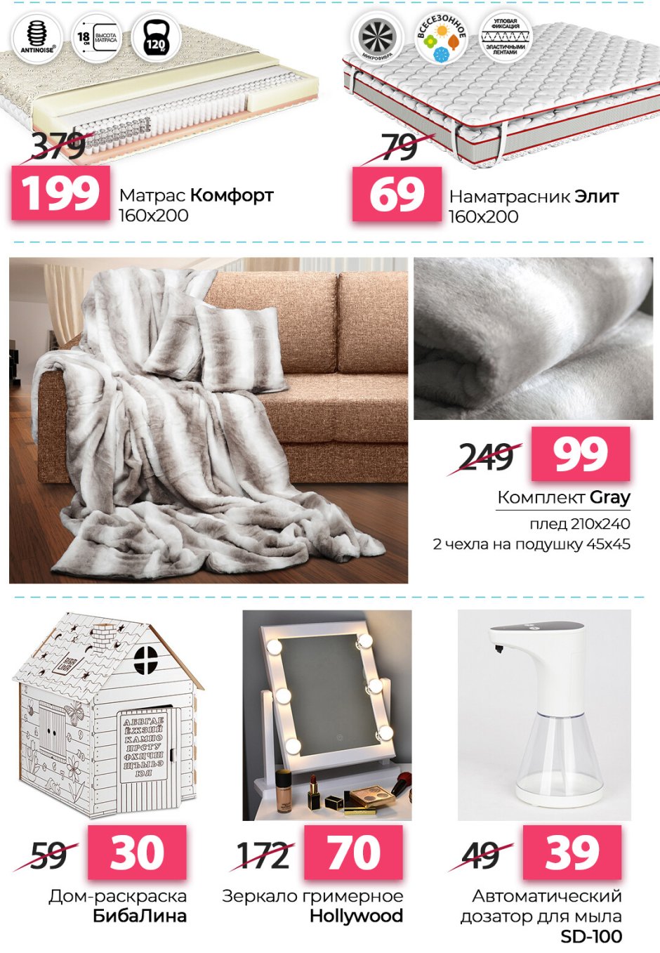 Зеркало напольное черное