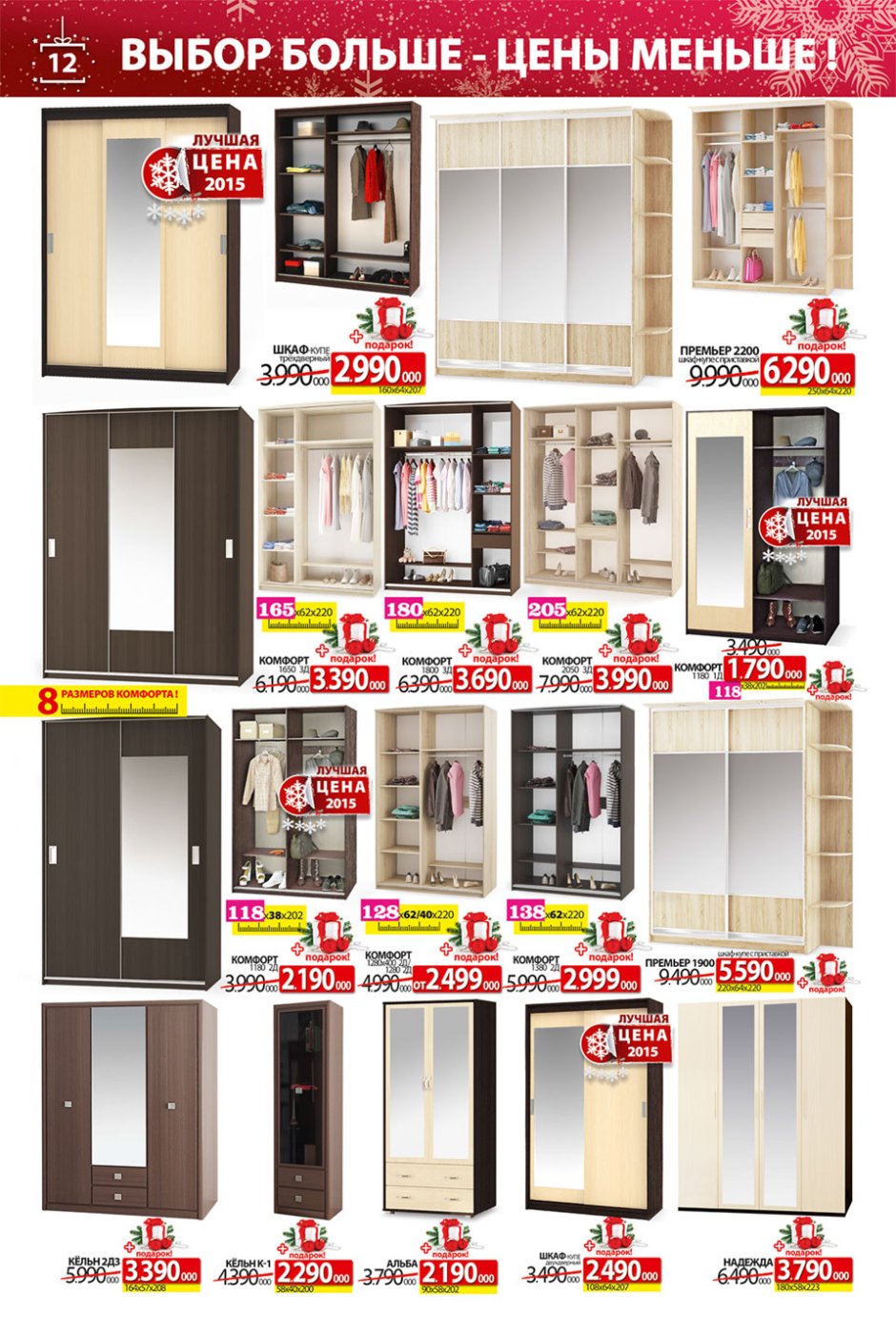 Ами мебель зеркала каталог с ценами