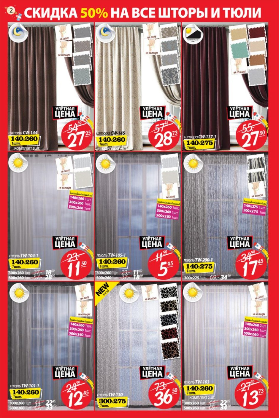 Брест магазин ами мебель скидки