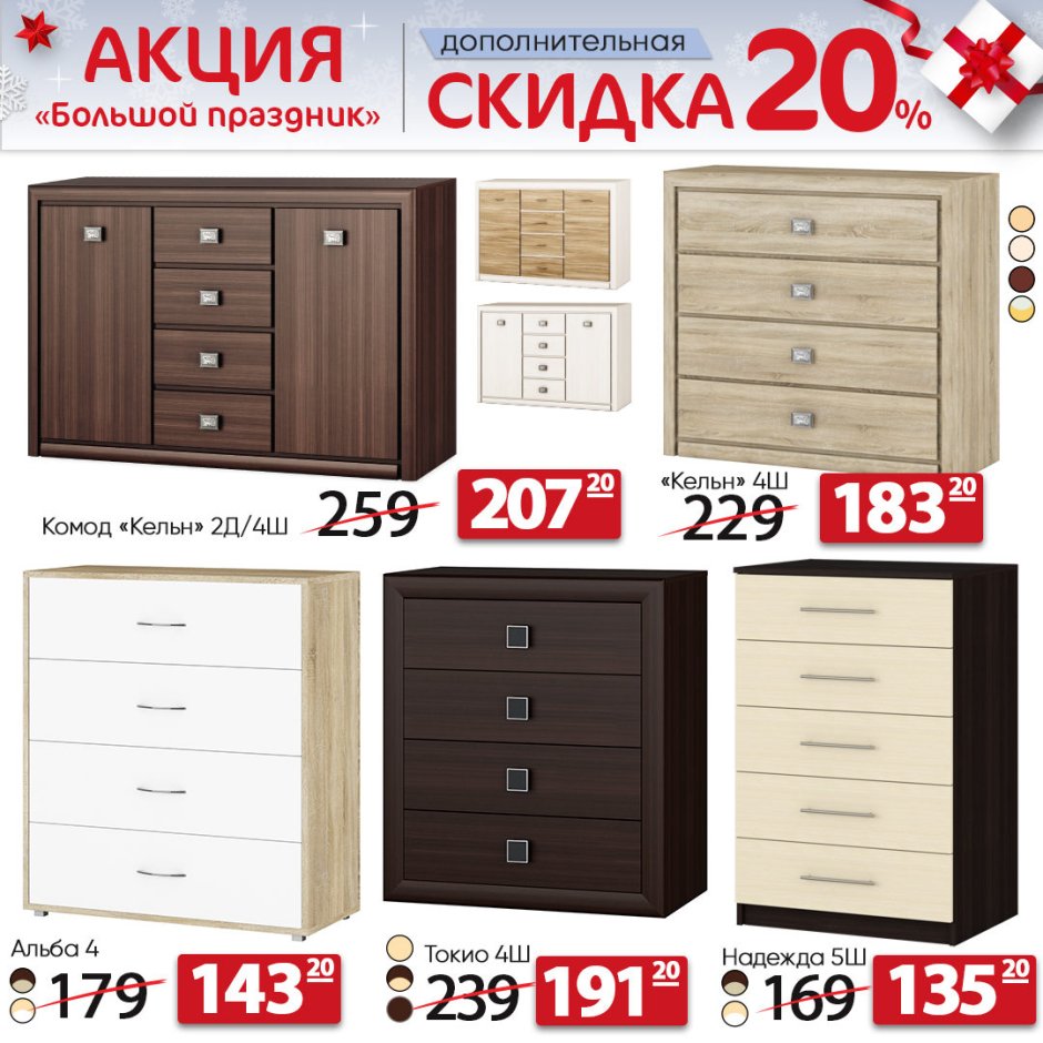 Столик для макияжа