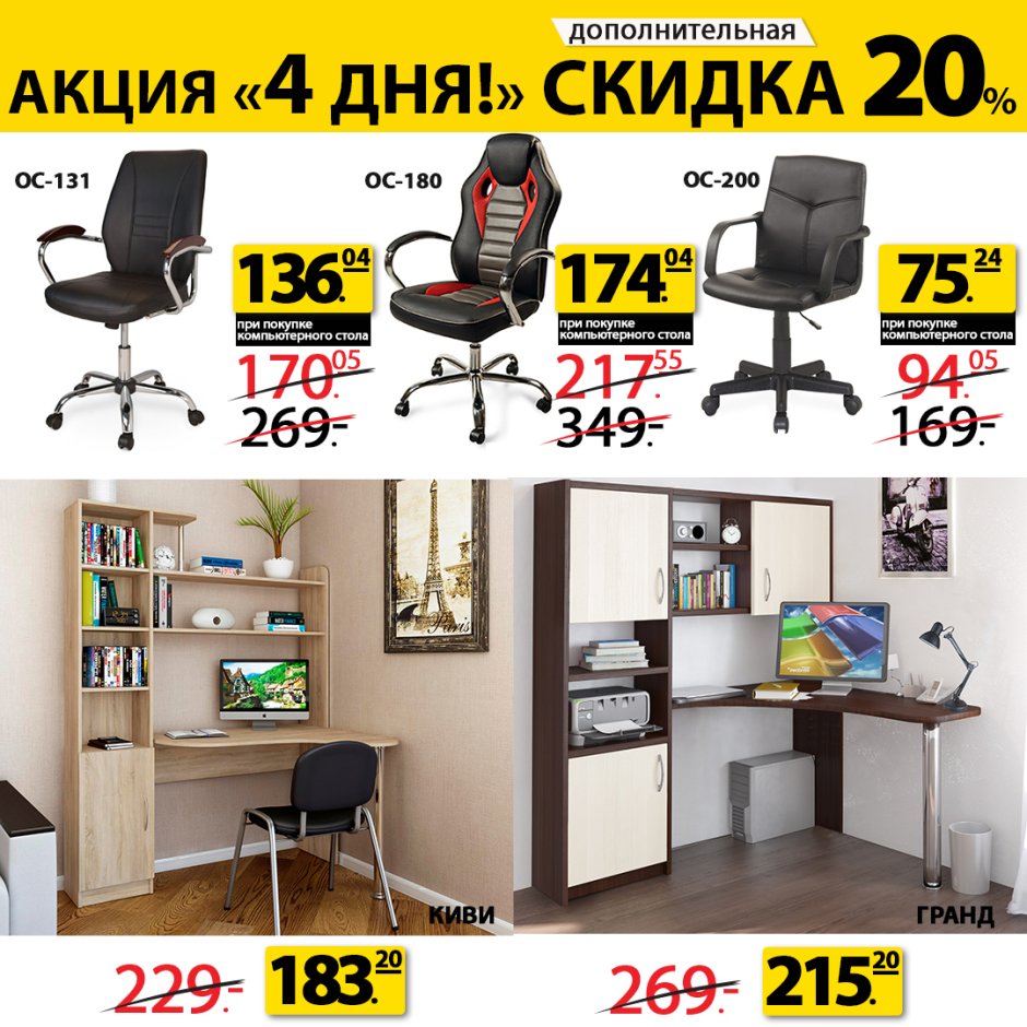 Стул 10222/DCA ами мебель