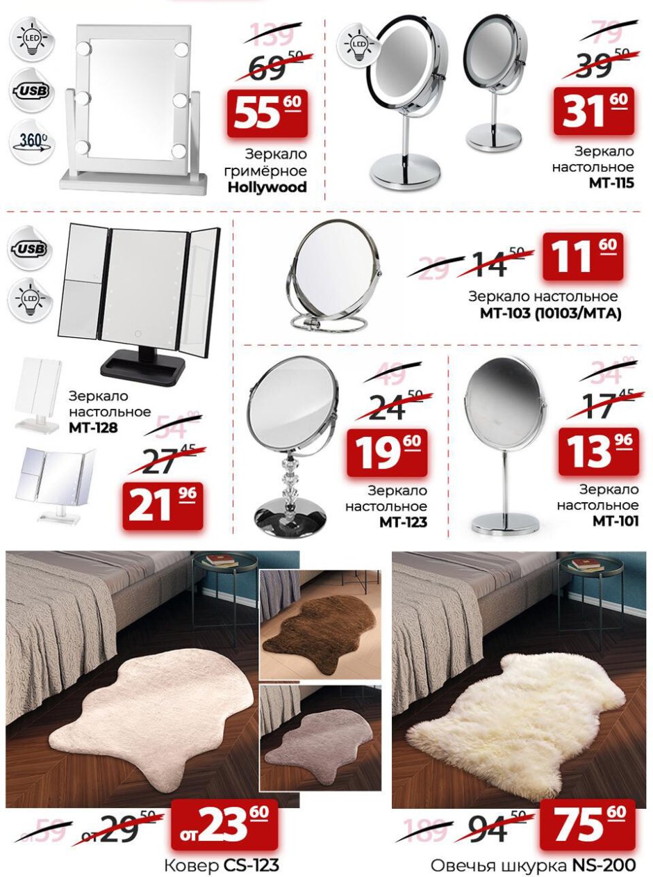 Зеркала мебельные 1280×720 px