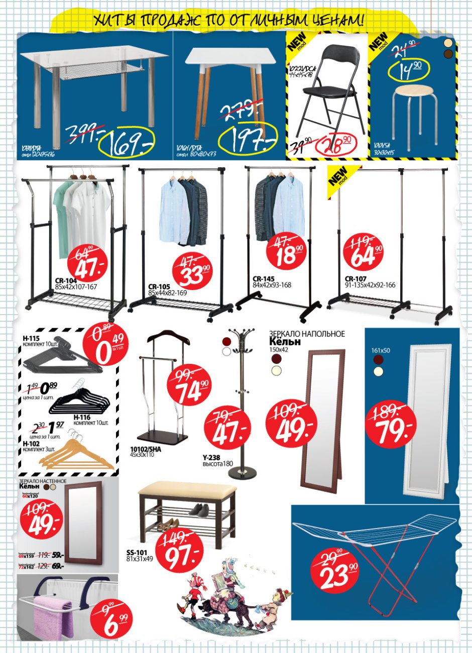 Ами мебель шкафы купе