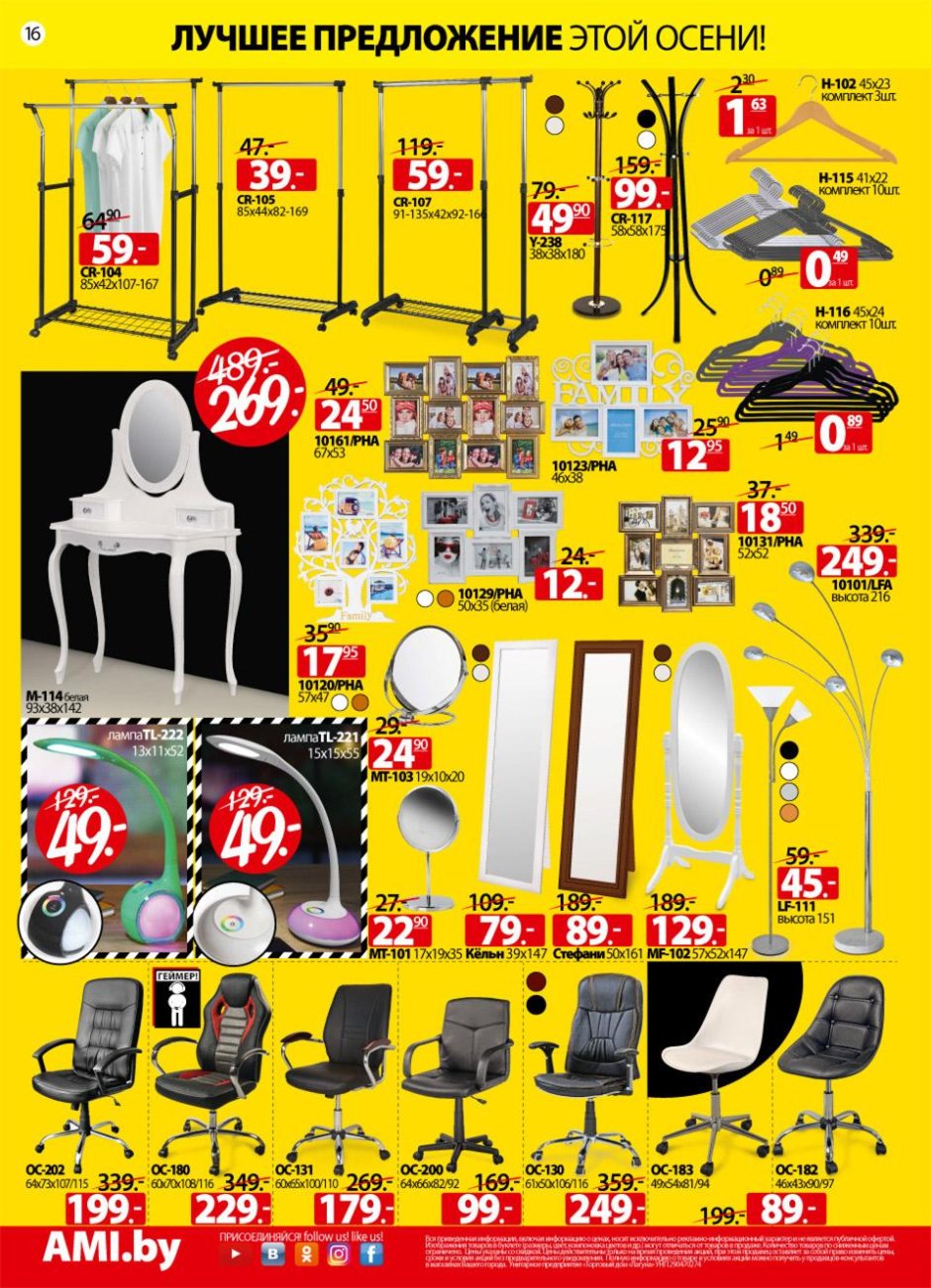 Ами мебель зеркала каталог с ценами