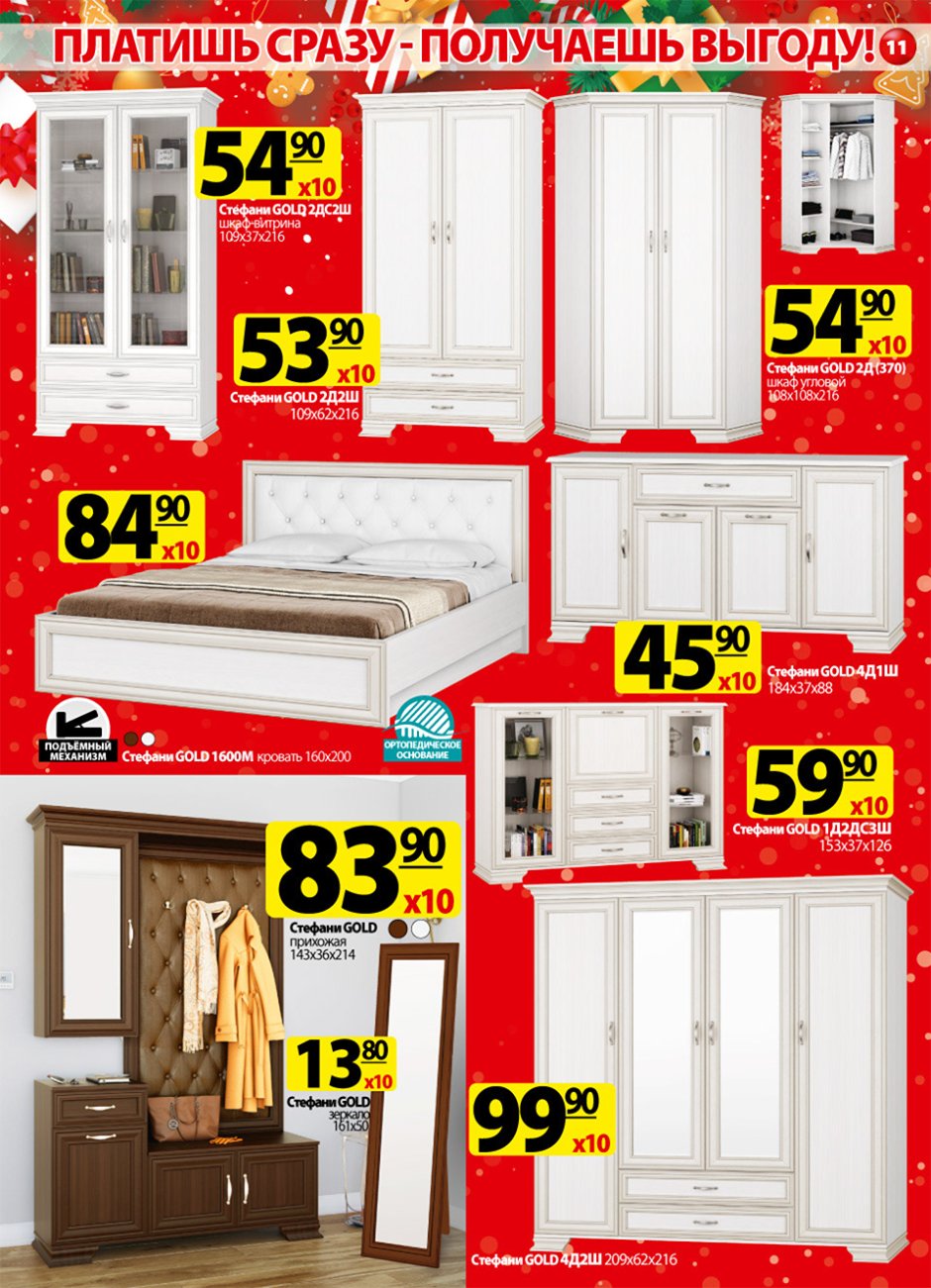 Ами мебель тумбы