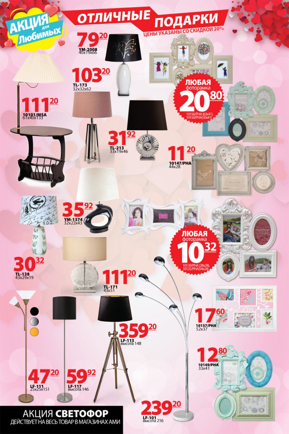 Стол стеклянный ами мебель DTA