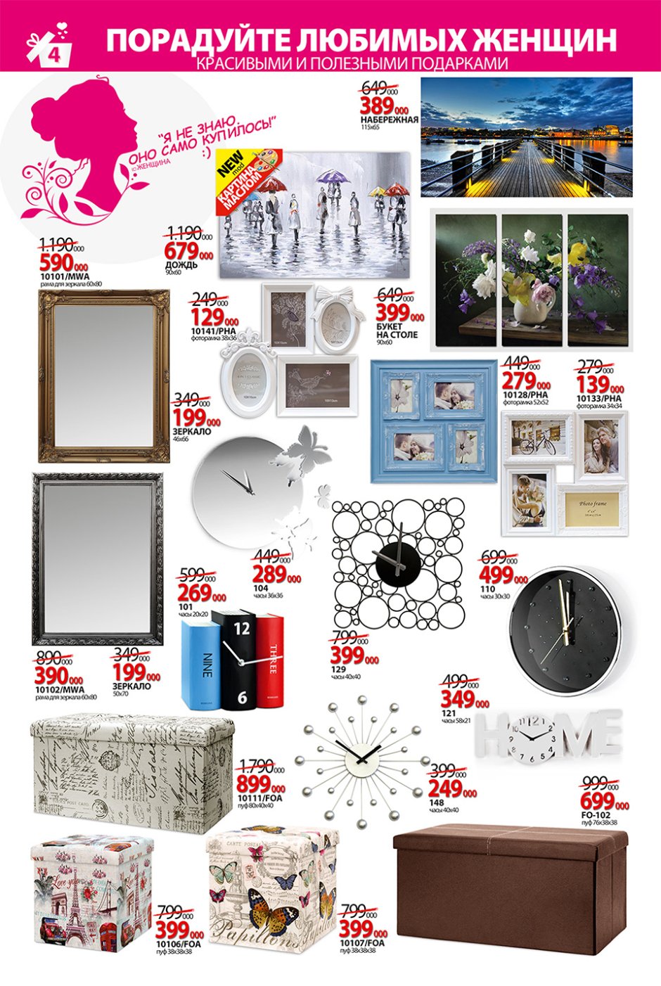 Шкаф-купе "премьер 1-1"