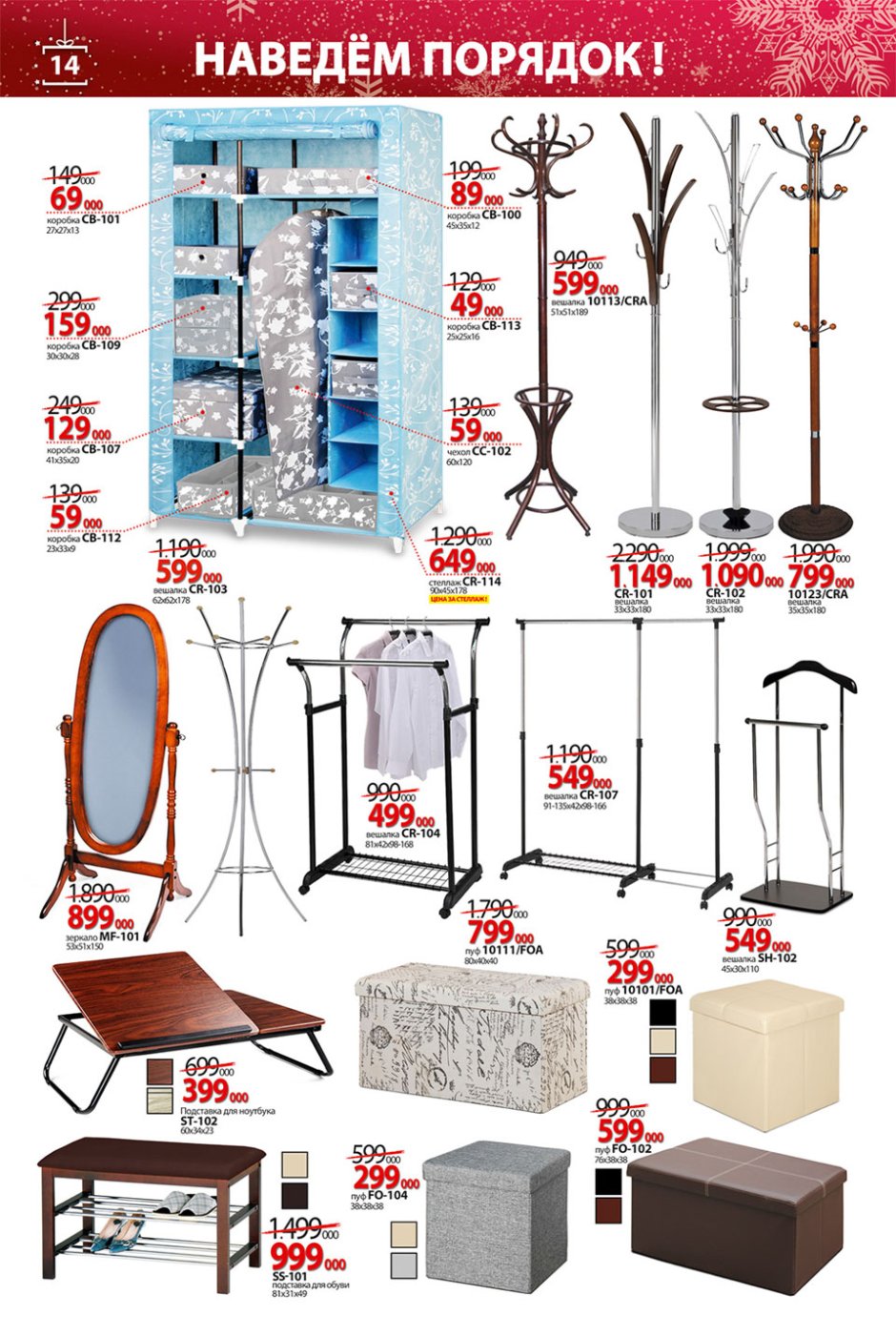 Зеркало гримерное Майтони