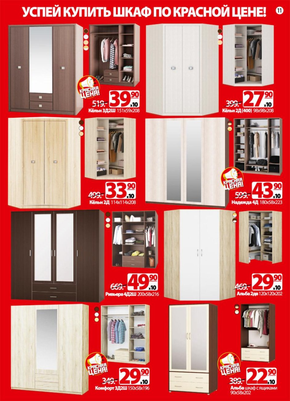 Зеркало MK-2301-WT