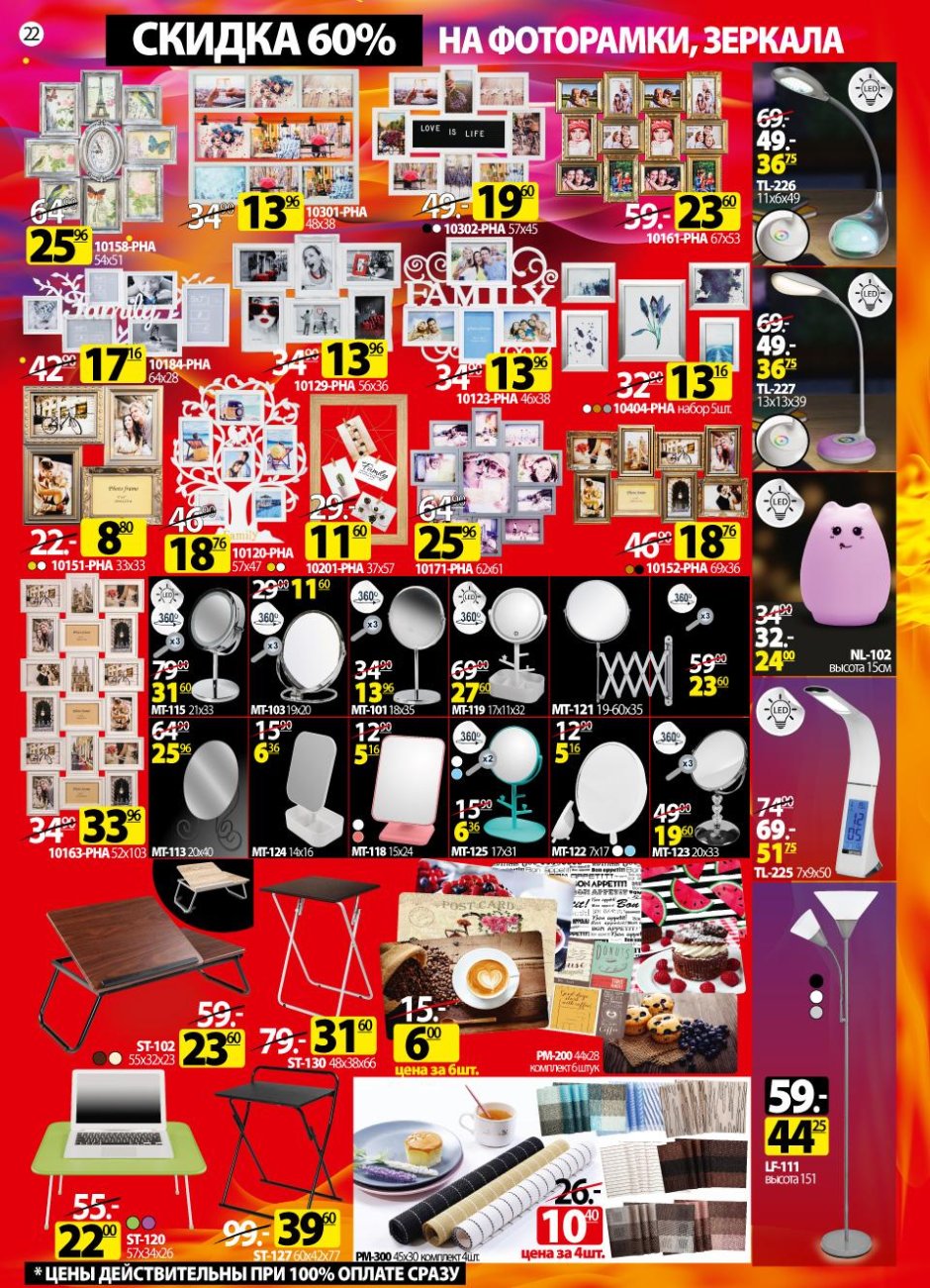 Ами мебель спальни каталог