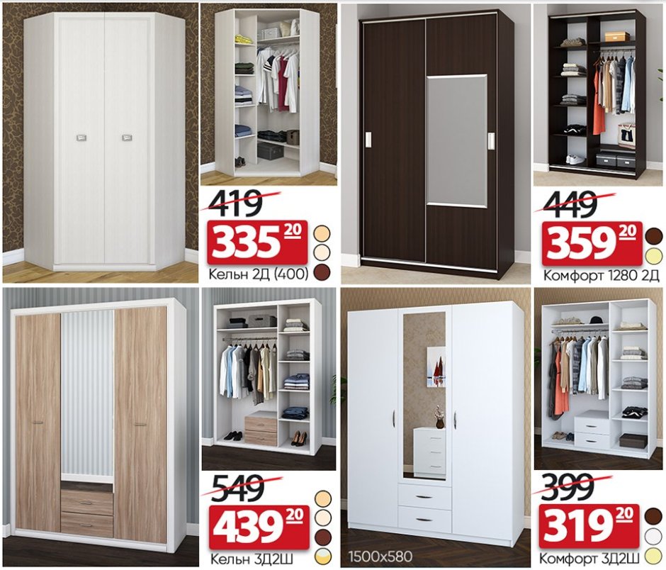 Магазин ами мебель Слуцк номера