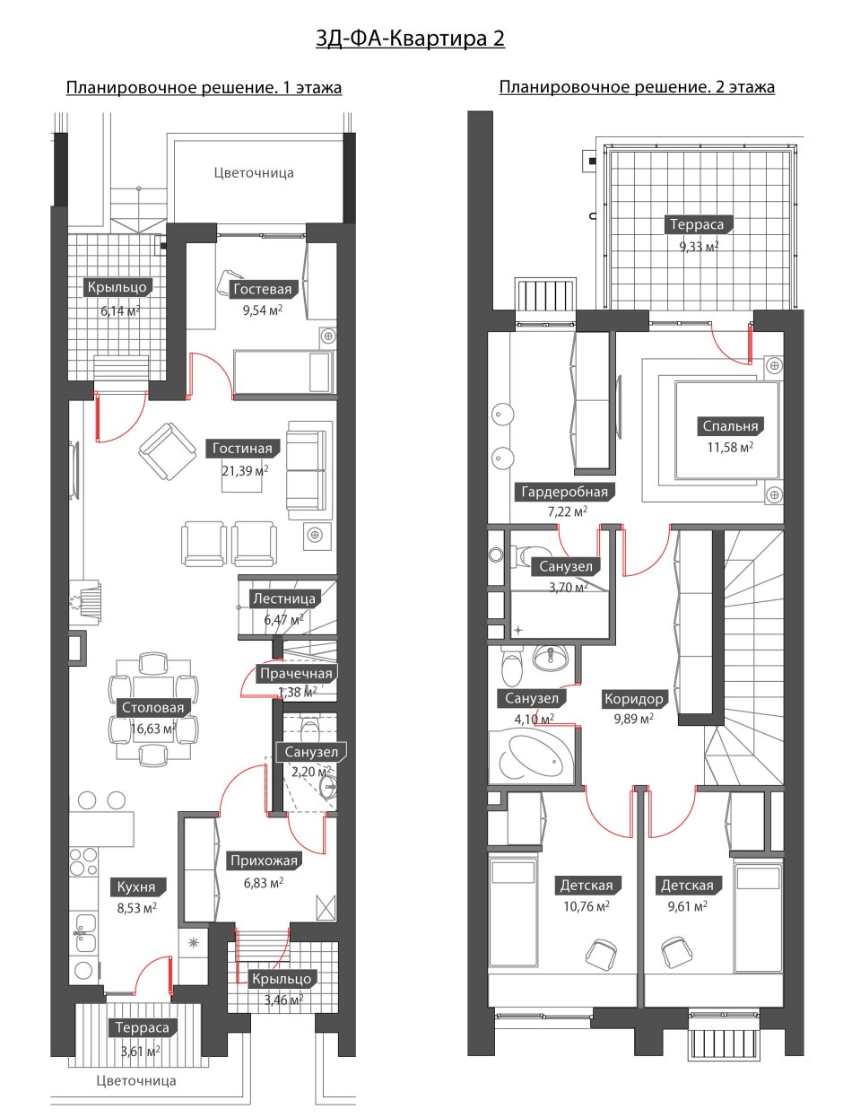 Планировка двухэтажного таунхауса 160м2