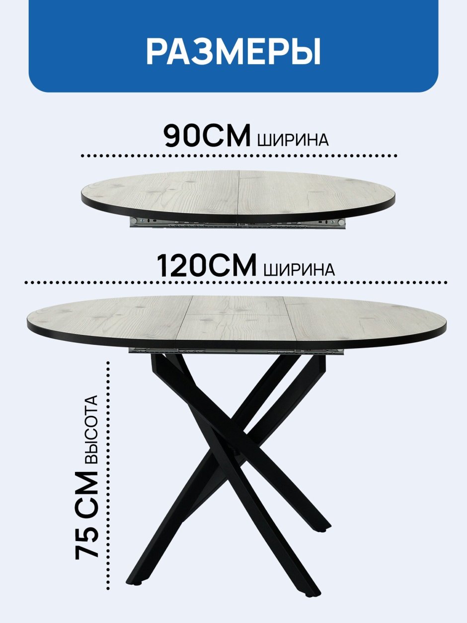 Икеа круглый стол для кухни белый