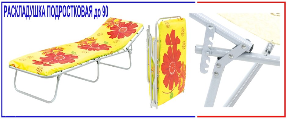 Кровать Beatrice хофф