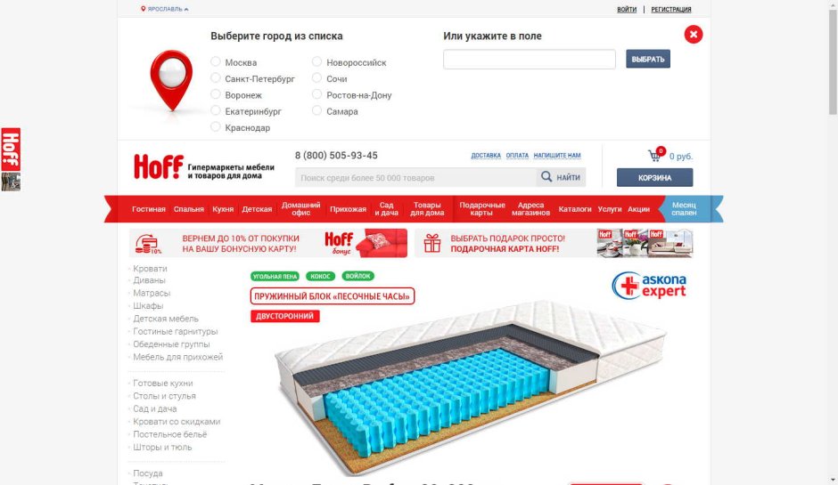 Размер ламели для кровати 160х200