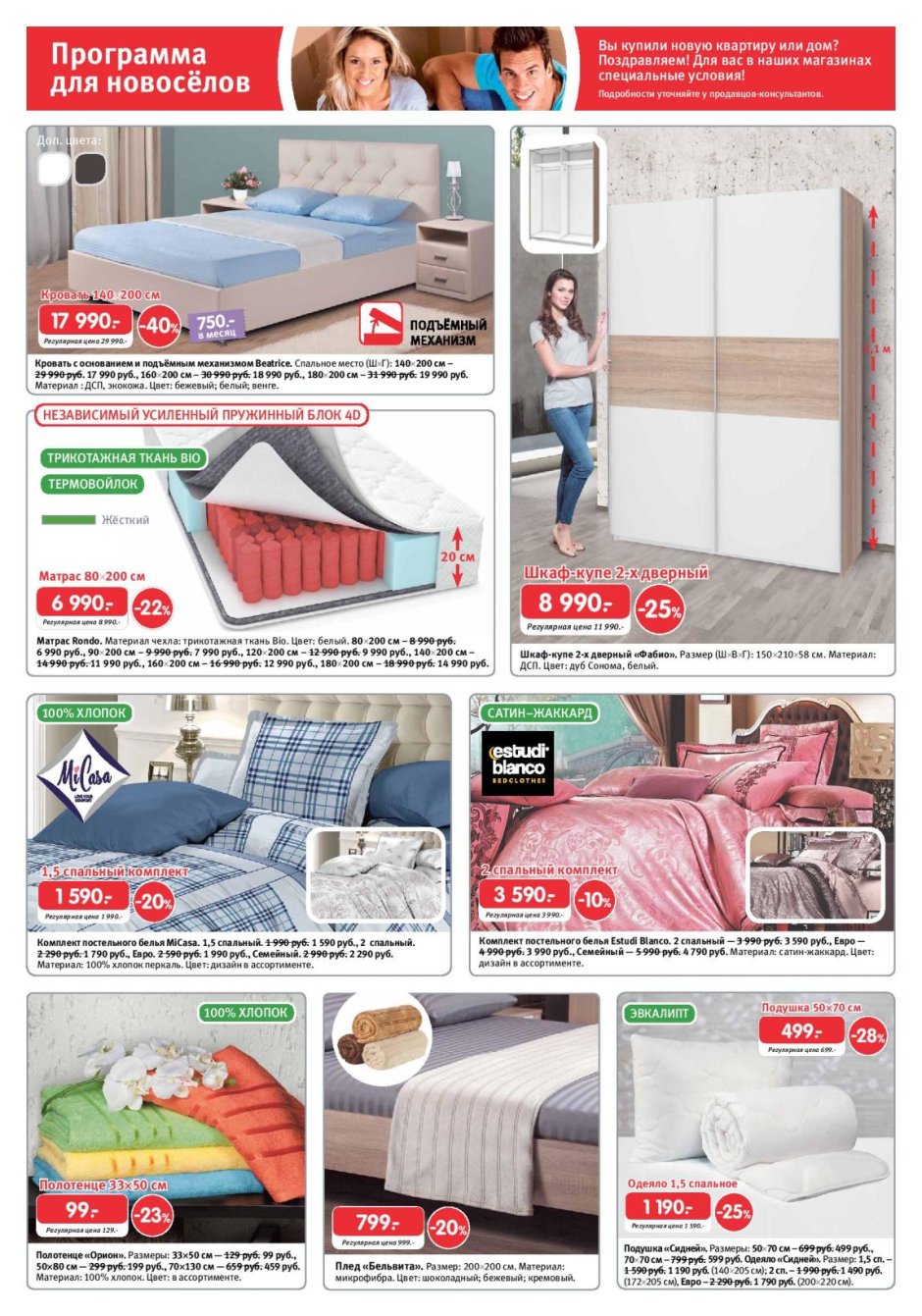 Закупки 39 Калининград