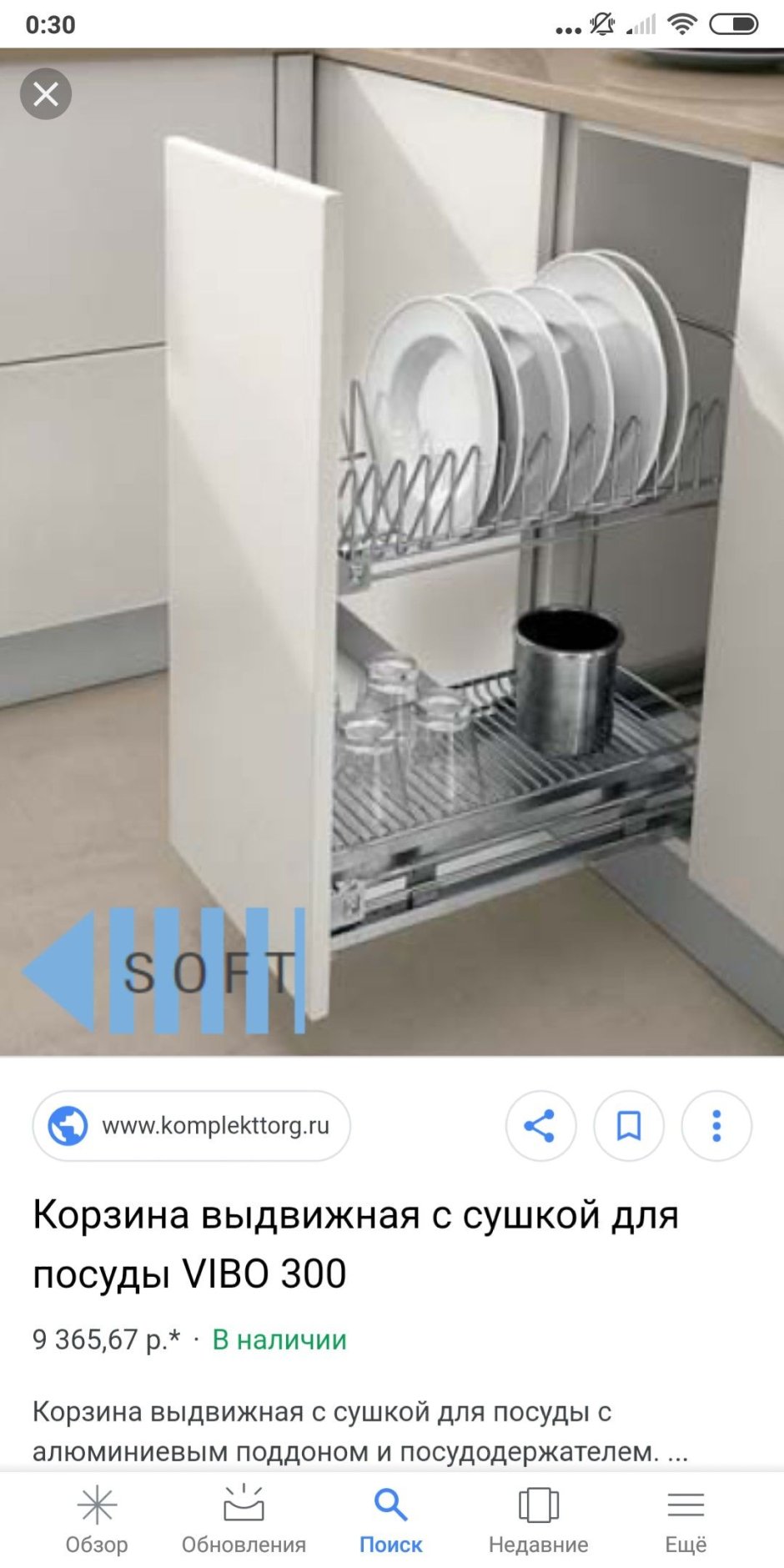 УТРУСТА проволочная корзина 40 см 803.681.84