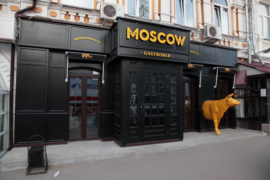 Бар Moscow Пенза