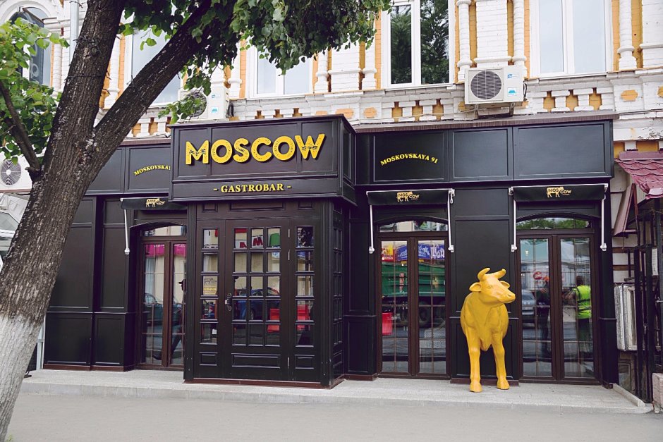 Москоу бар Пенза