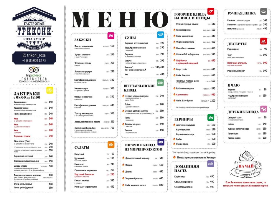 Госпожа в ночном клубе