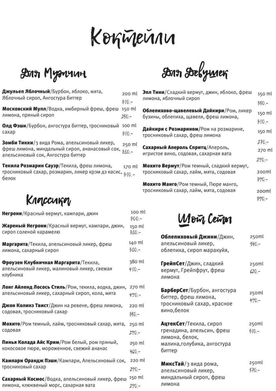 Поке бар Чебоксары