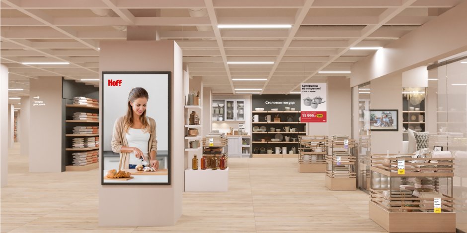 Гостиная Денвер хофф