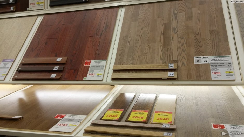 Ламинат Tarkett «Антарес» 33