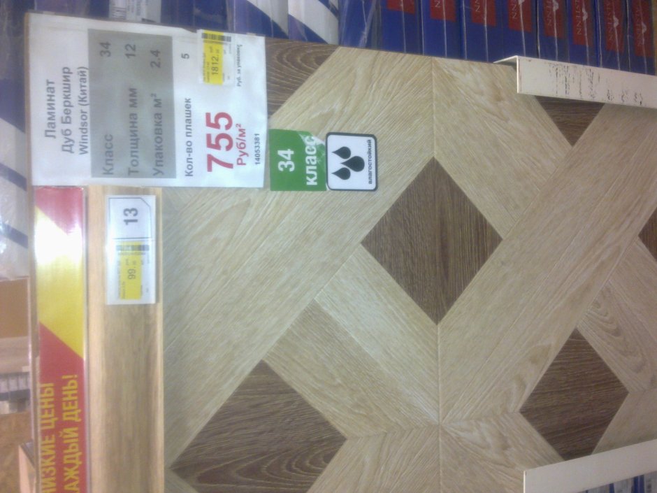 Выставочный стенд для ламината