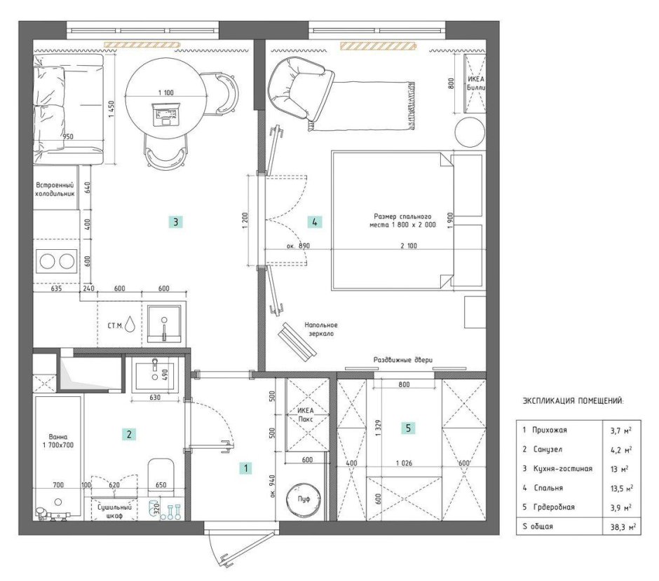 Икеа план квартиры