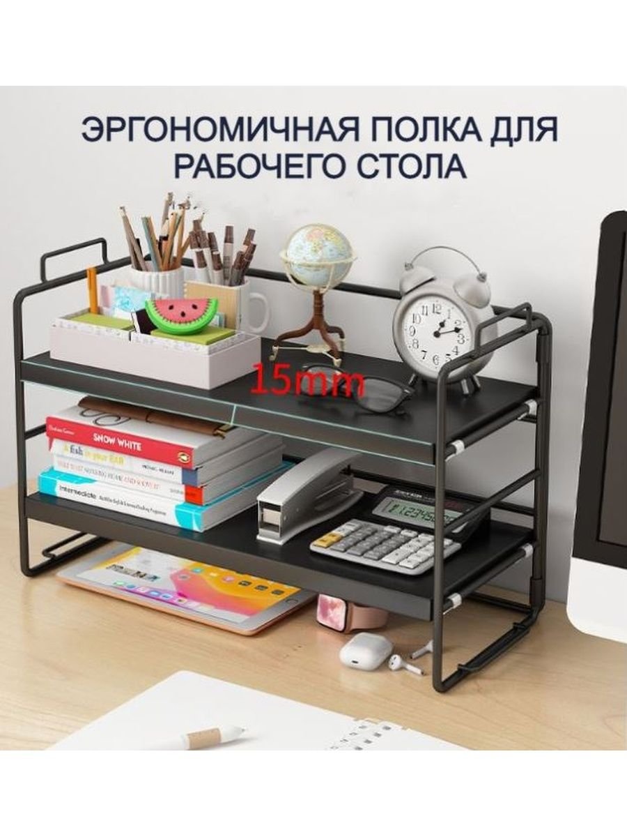 Настольные полки