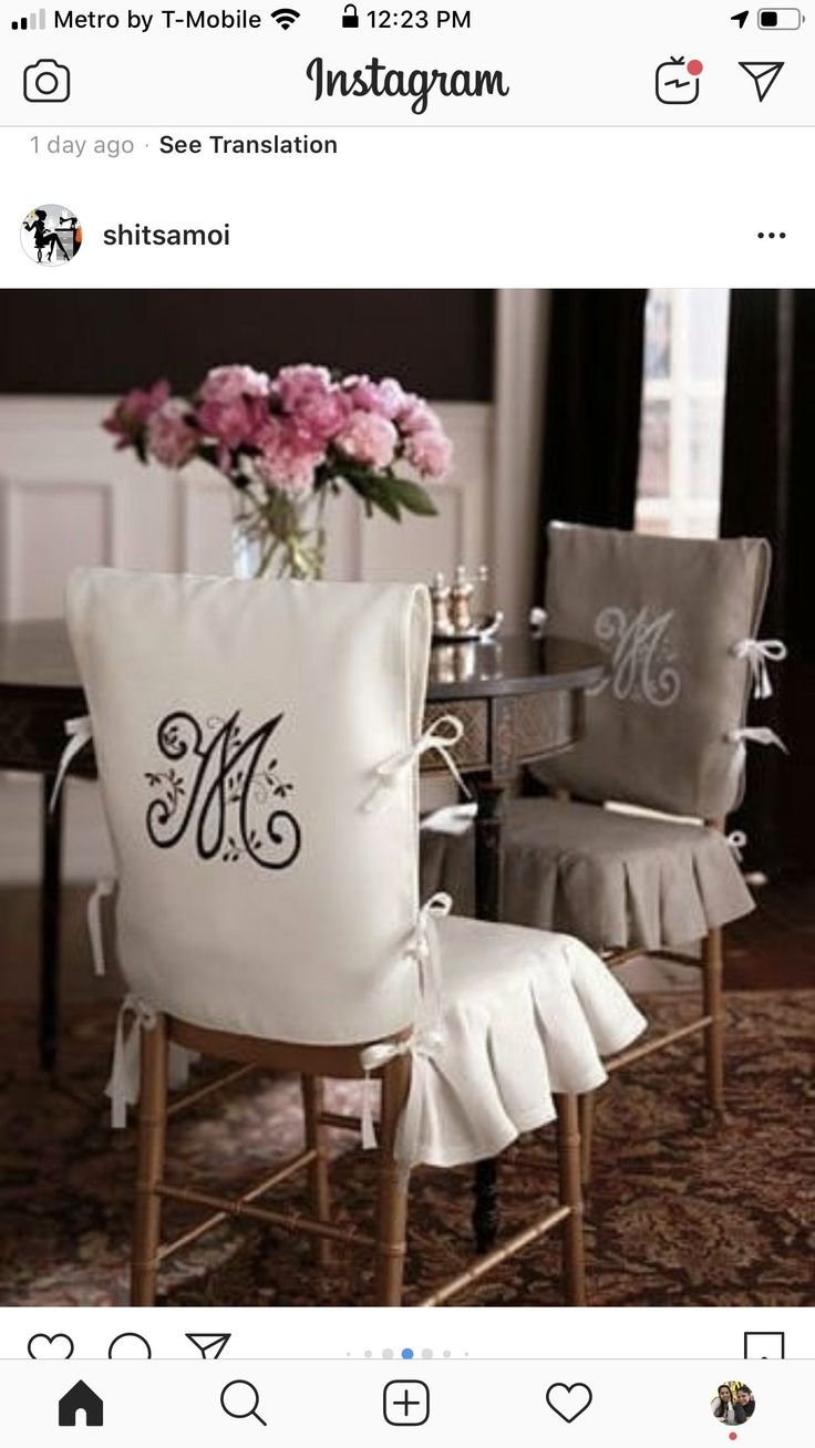 Чехол на стул