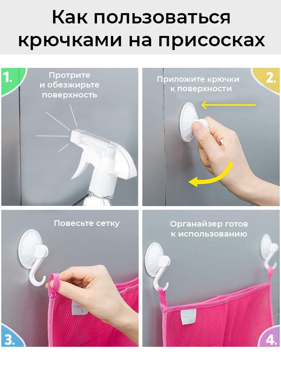 Вязаный органайзер на стену