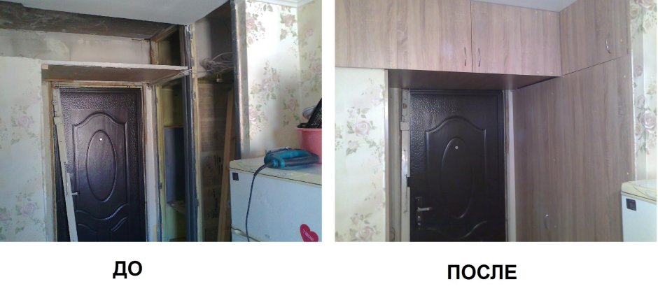 Встроенный шкаф в прихожей в хрущевке до и после