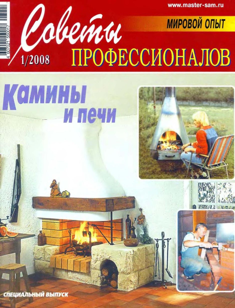 Угловая дровяная печь из кирпича