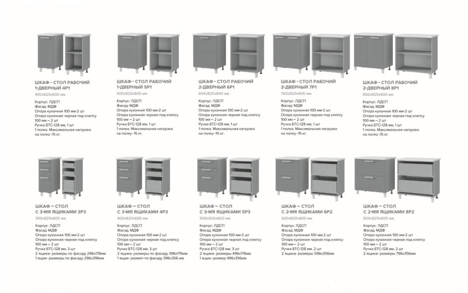 Кухня БТС Бьянка голубые блестки 2.1 м