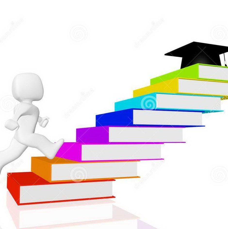 Ступеньки знаний