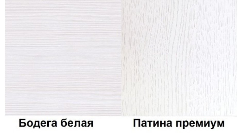 Стол бодега белая патина премиум