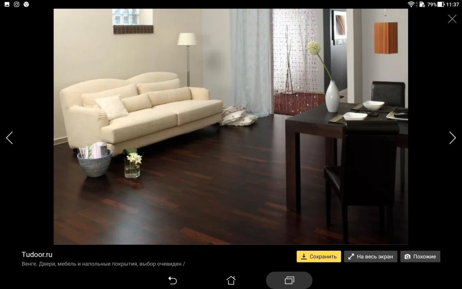 Пол венге в интерьере