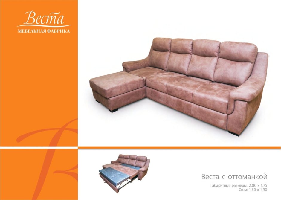 Стенка Браво бис