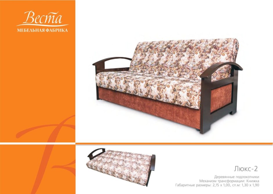 Кухня марта Экомебель