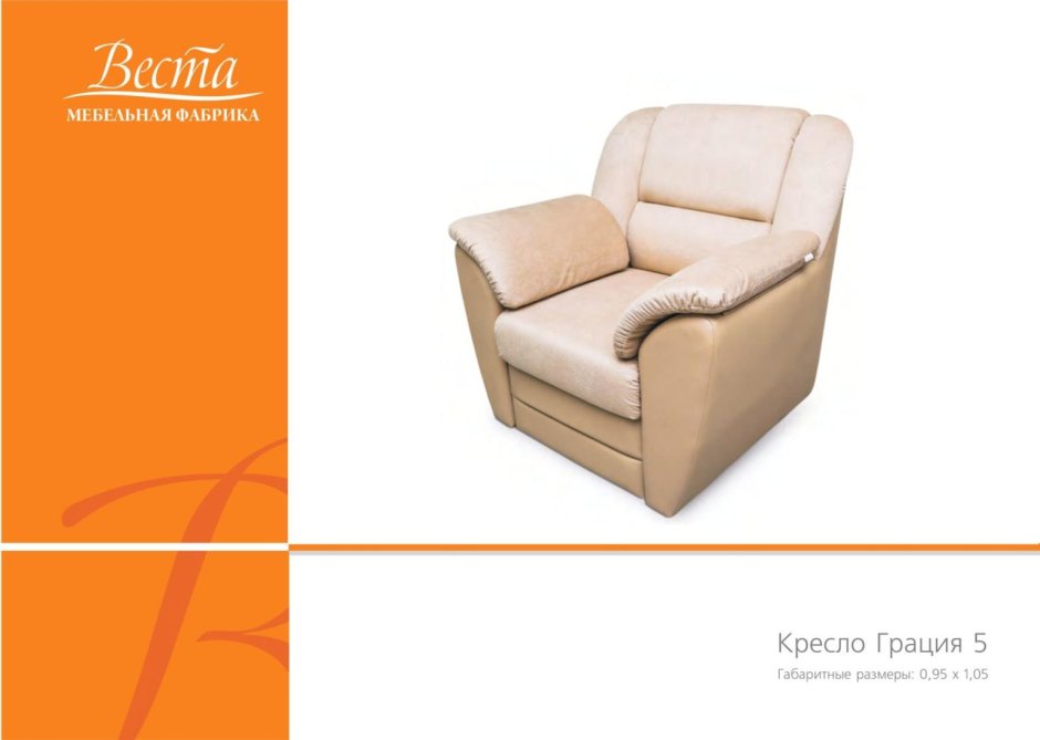 Фабрика Веста Ульяновск