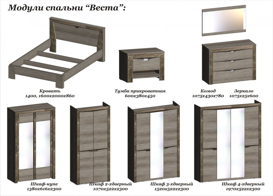 Кухонный гарнитур Моника 1.6