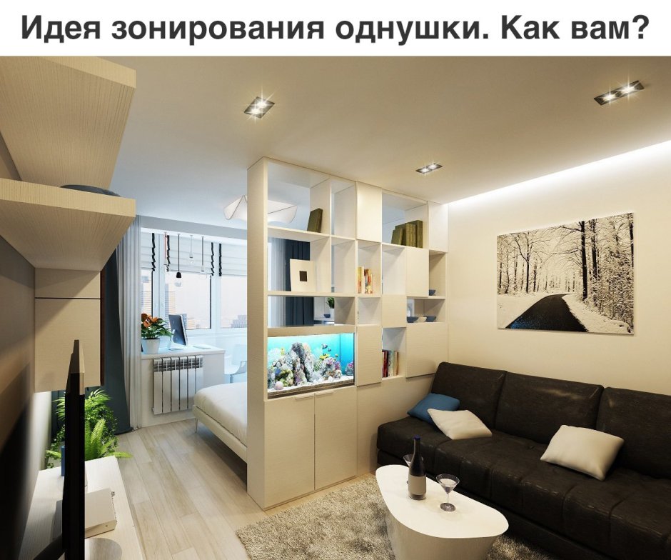 Комната с кроватью и диваном