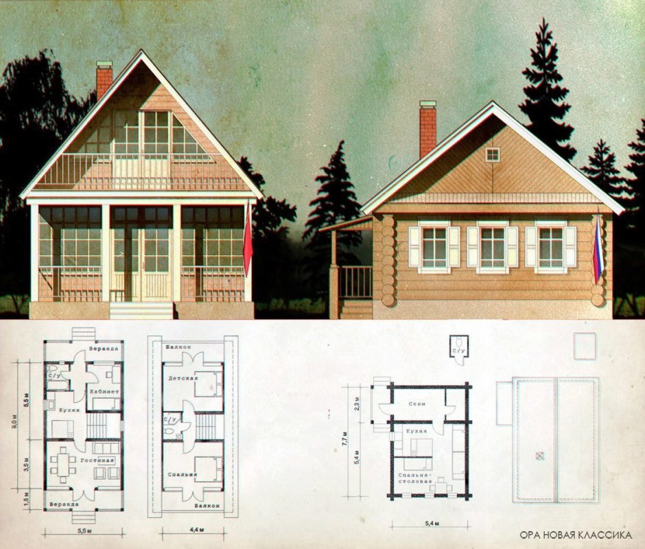 Русская мечта типовой одноквартирный дом для средней Советской семьи