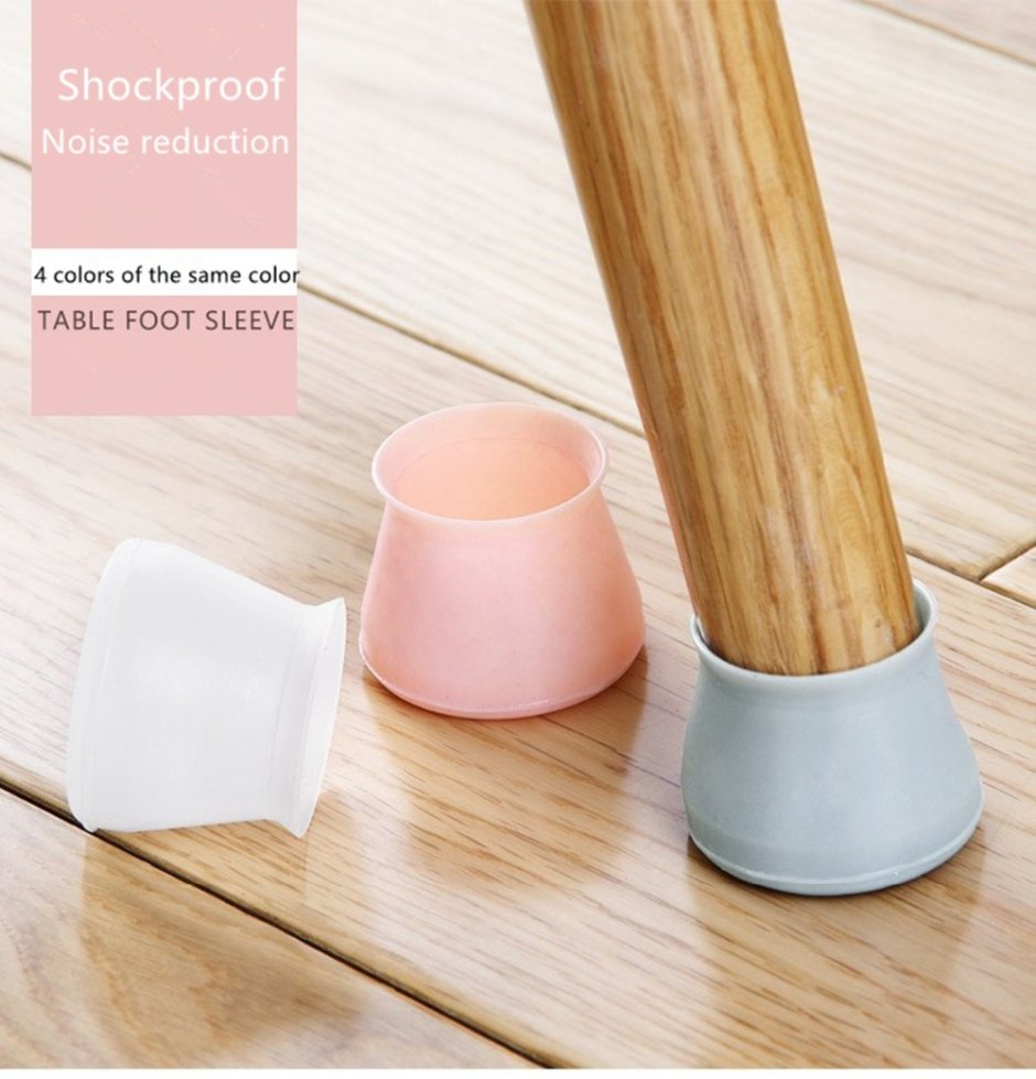 Силиконовые накладки на ножки стульев