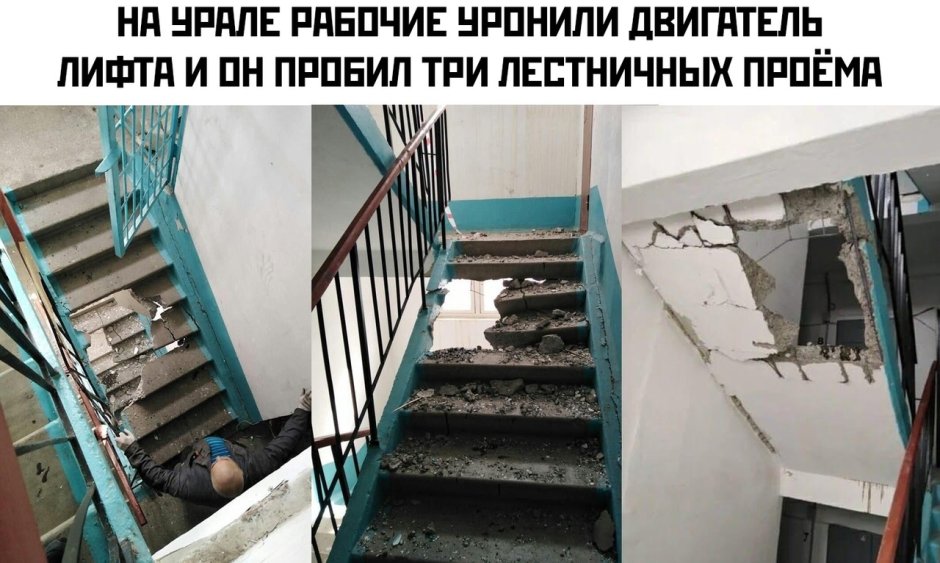 Байден упал на трапе