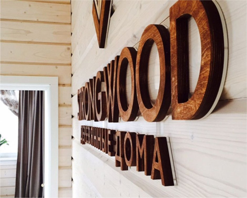 Вывеска из фанеры