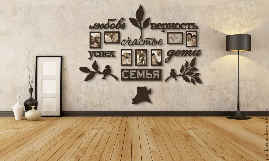 Дерево на стену с фоторамками